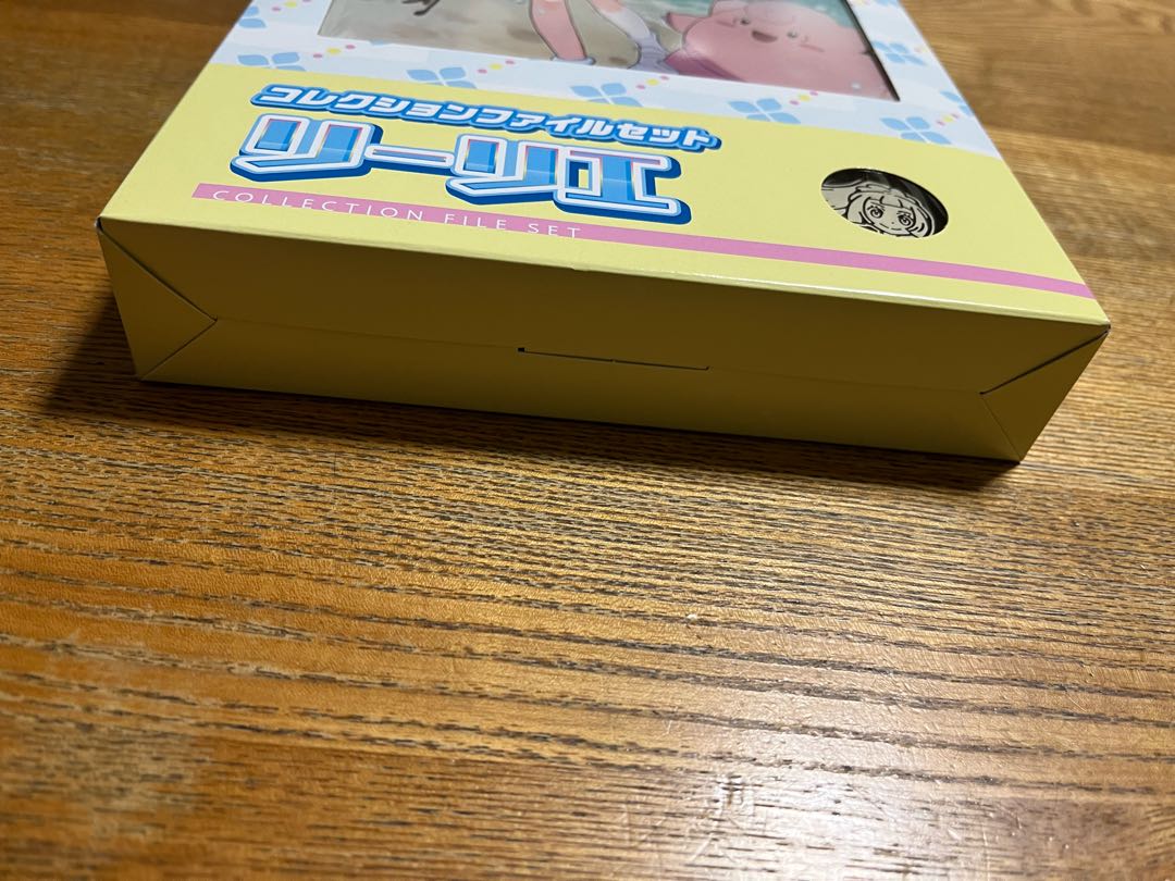 コレクションファイルセット リーリエ 未開封BOX 1BOXの通販 sn38