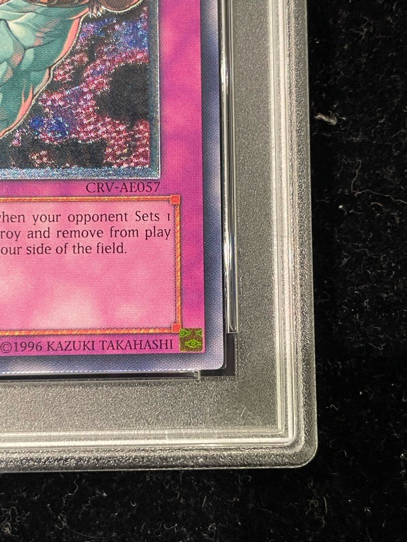 PSA9】異次元の落とし穴 レリーフ 旧アジア版 アルティメットレア CRV