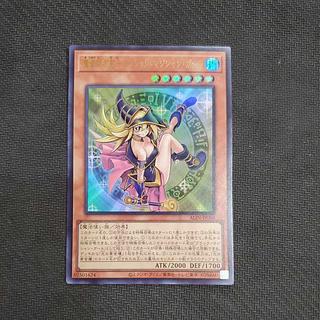 魔術師の弟子-ブラック・マジシャン・ガール」の激安通販 | magi