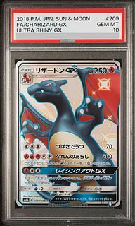 リザードンGX SSR」の激安通販 | magi