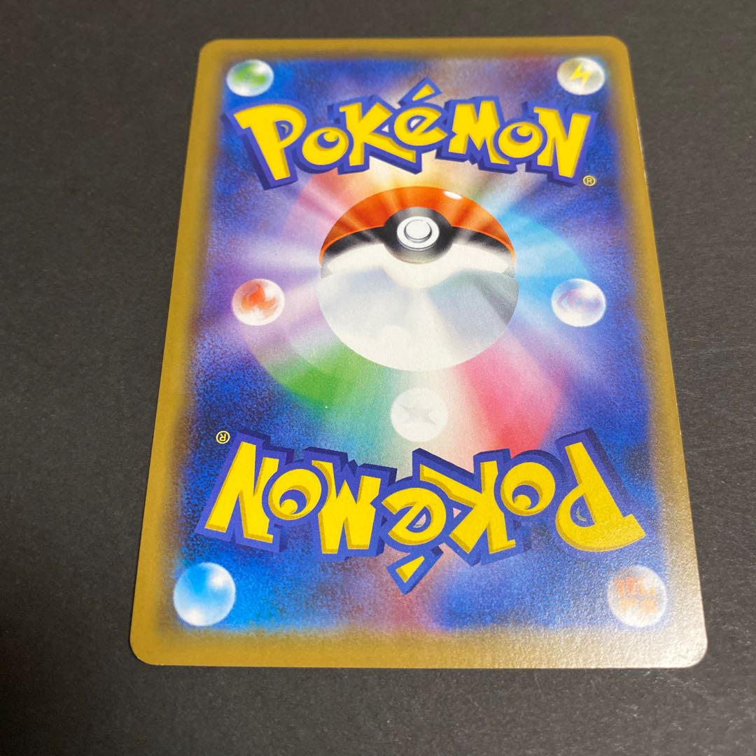 ヤドン＆コダックGX RR 011/094 1枚の通販 れい。（1201373841） | magi