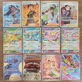 ポケモンカード SR まとめ売り」の激安通販 | magi