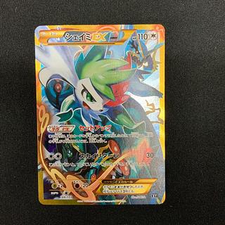 シェイミEX UR」の激安通販 | magi