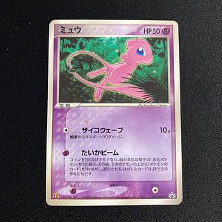 ミュウ プロモ」の激安通販 | magi