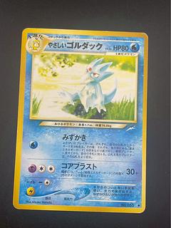 闇、そして光へ パック」の激安通販 | magi