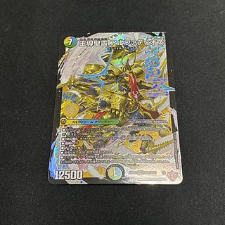 王導聖霊 アルファディオス」の激安通販 | magi