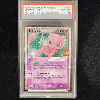 25th ミュウ UR」の激安通販 | magi