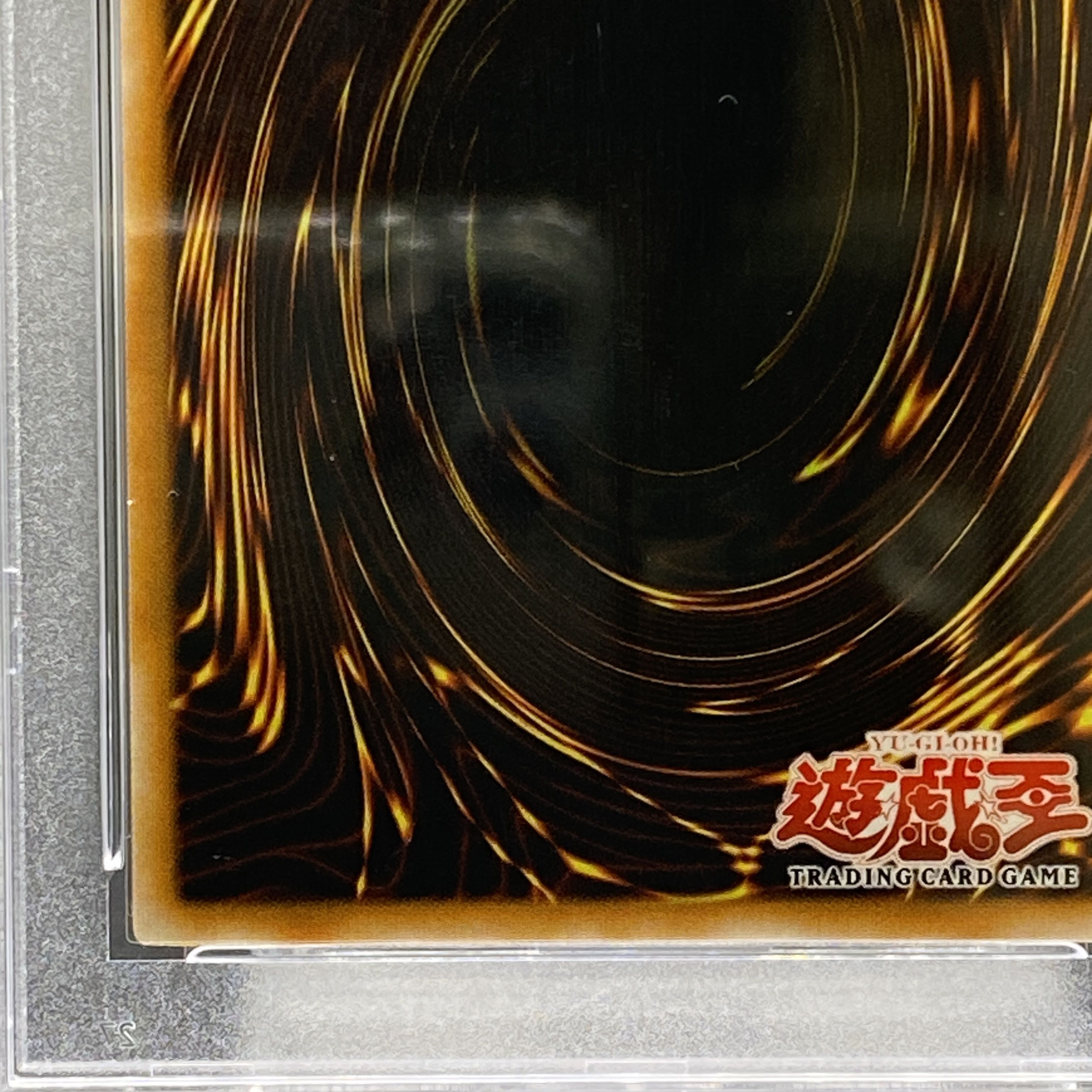 遊戯王アルティメットインセクトLV3 旧アジア版レリーフRDS-AE007