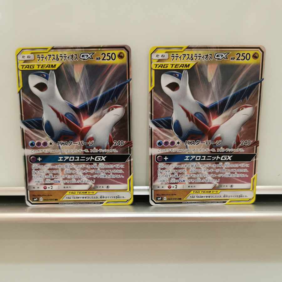 ラティアス＆ラティオスGX RR 060/095 1枚の通販 はらもち（731844539