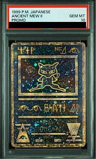 ミュウ 古代」の激安通販 | magi