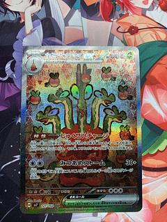 カミツオロチ AR」の激安通販 | magi