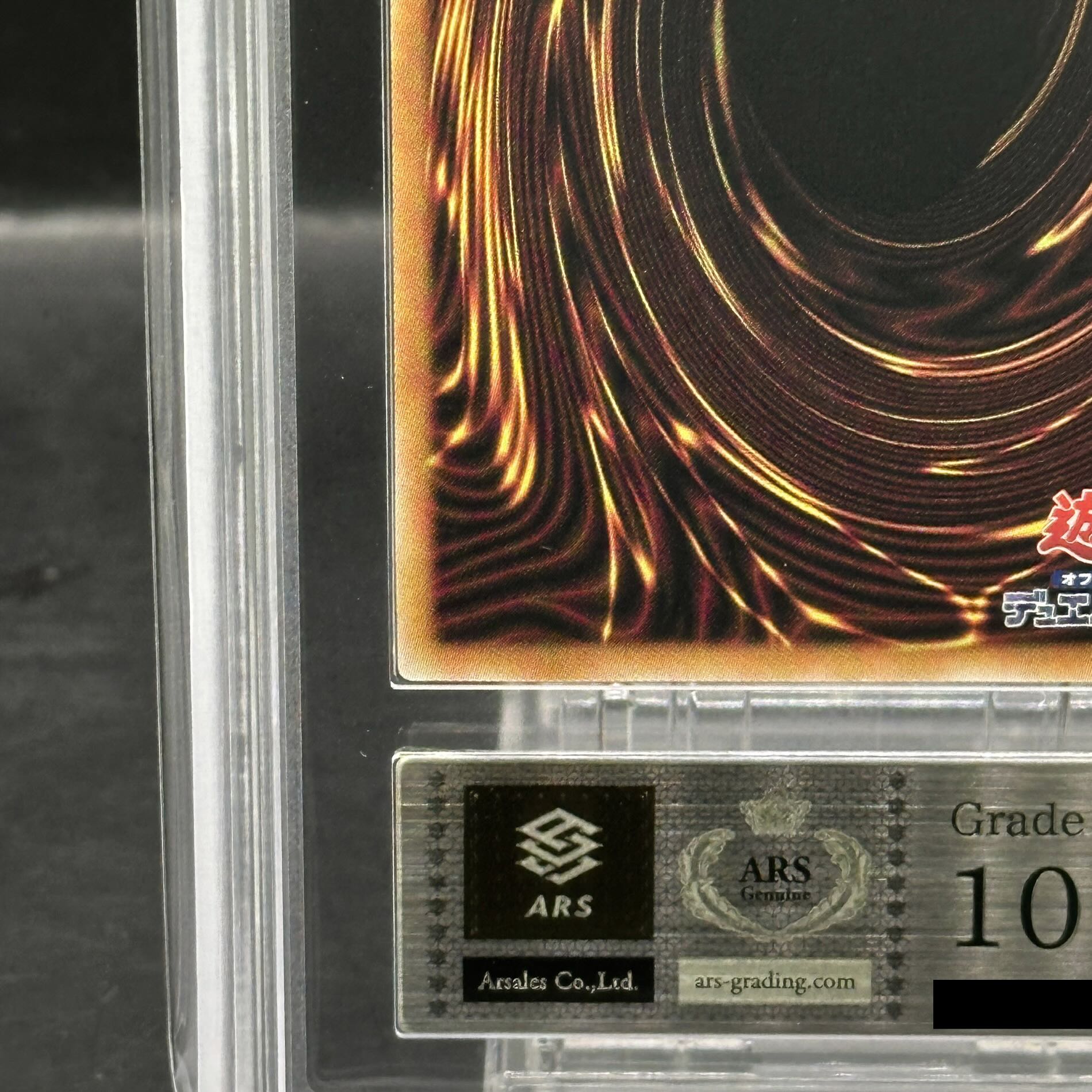 ARS10】迷宮城の白銀姫 (絵違い) [25th] {QCAC-JP011} 1枚の通販 magi