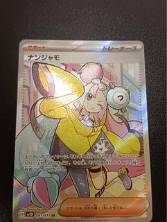 エラーカード」の激安通販 | magi