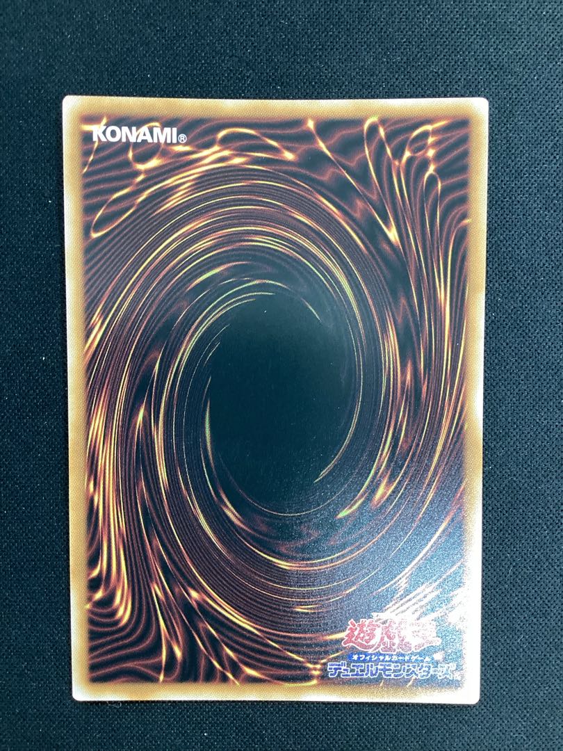 魔術師の弟子-ブラック・マジシャン・ガール QCSE・25thシク ALIN