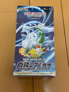 白熱のアルカナ 未開封」の激安通販 | magi