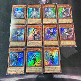 ラビュリンス アリアンナ」の激安通販 | magi