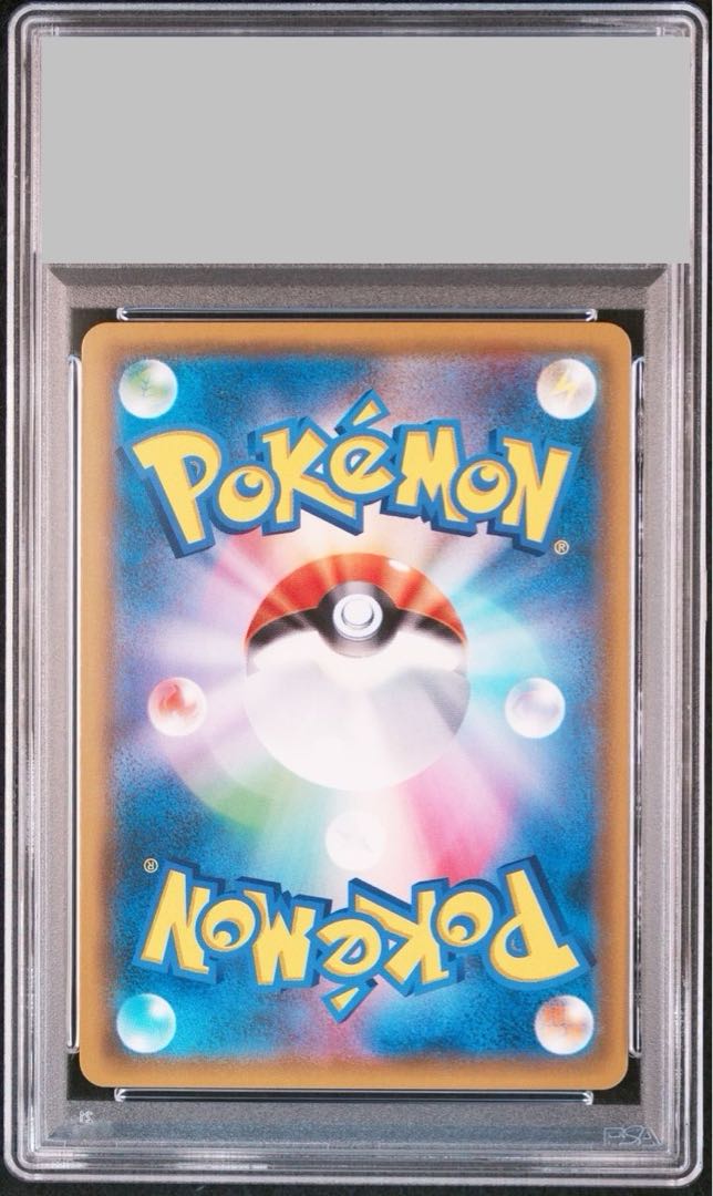 PSA10】レシラム＆リザードンGX SR 097/095 1枚の通販 土日祝休@magi