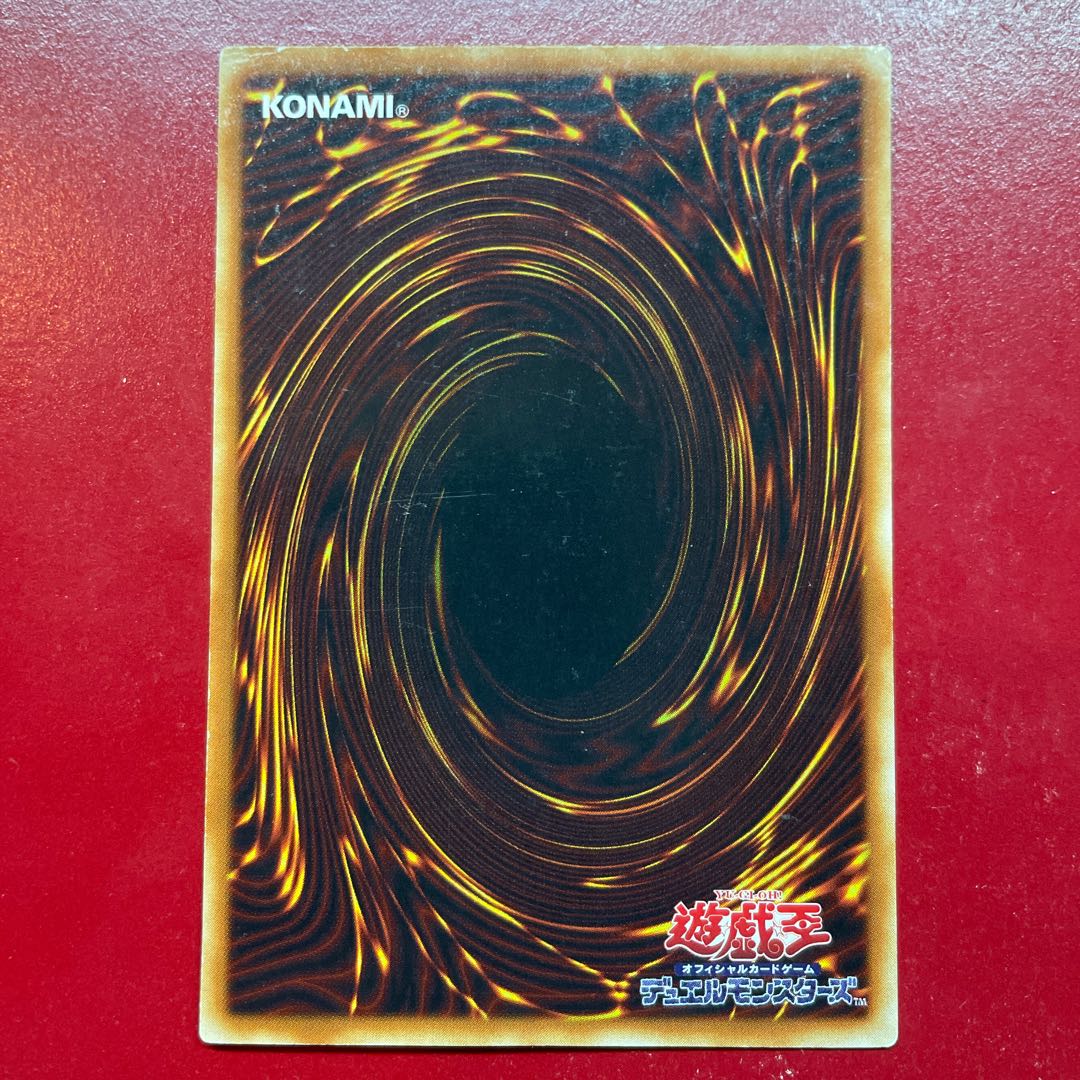 遊戯王 デーモンの召喚 【L3】ウルトラ 1枚の通販 KKまや@プロフ必読