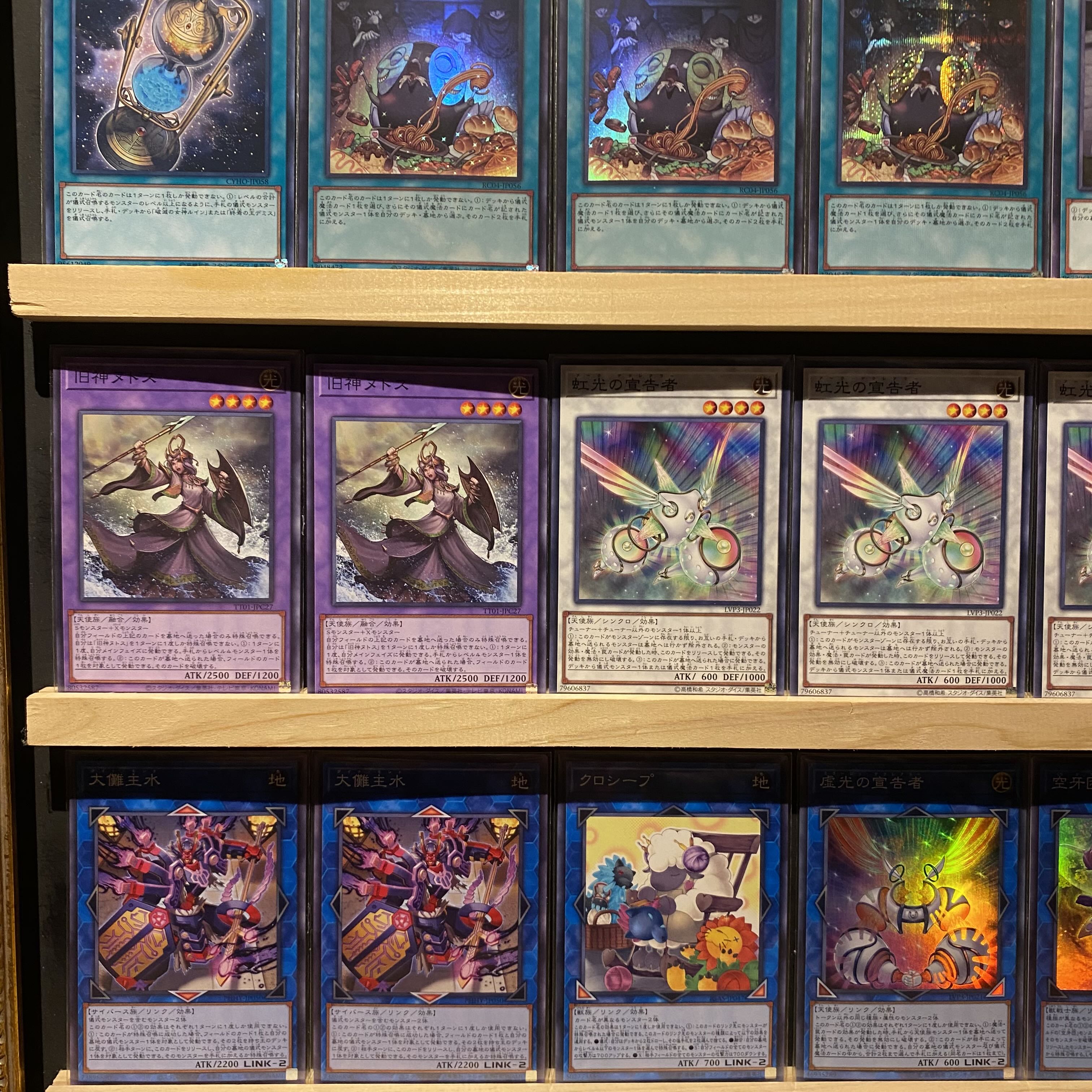 即日発送！【デミスルイン】デッキ 遊戯王 終焉の王デミス 破滅の女神