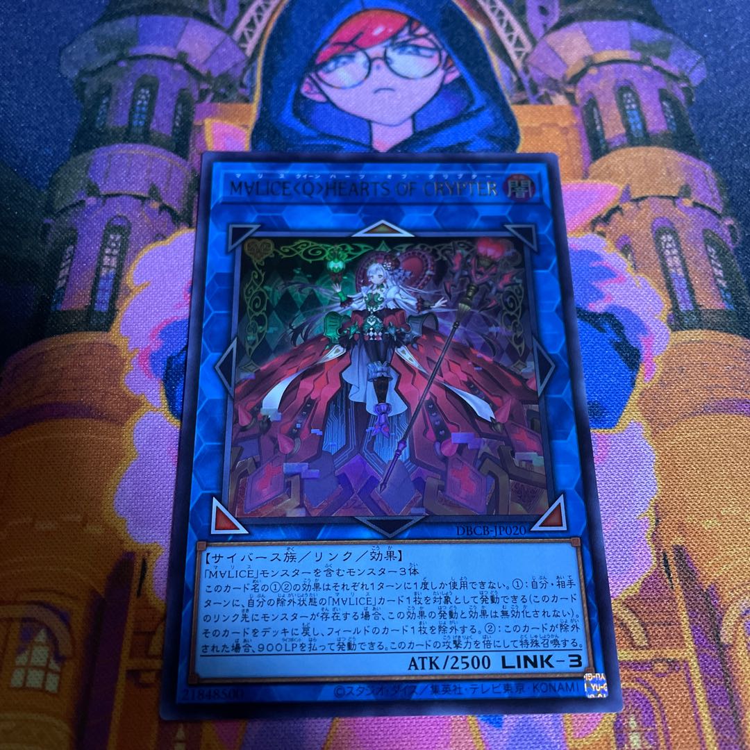 希少 EU版 マリスクイーンハーツオブクリプター 25thシークレット 遊戯王 コナミデジタルエンタテインメント 遊戯王 25LP-JP016 M∀LICE<Q