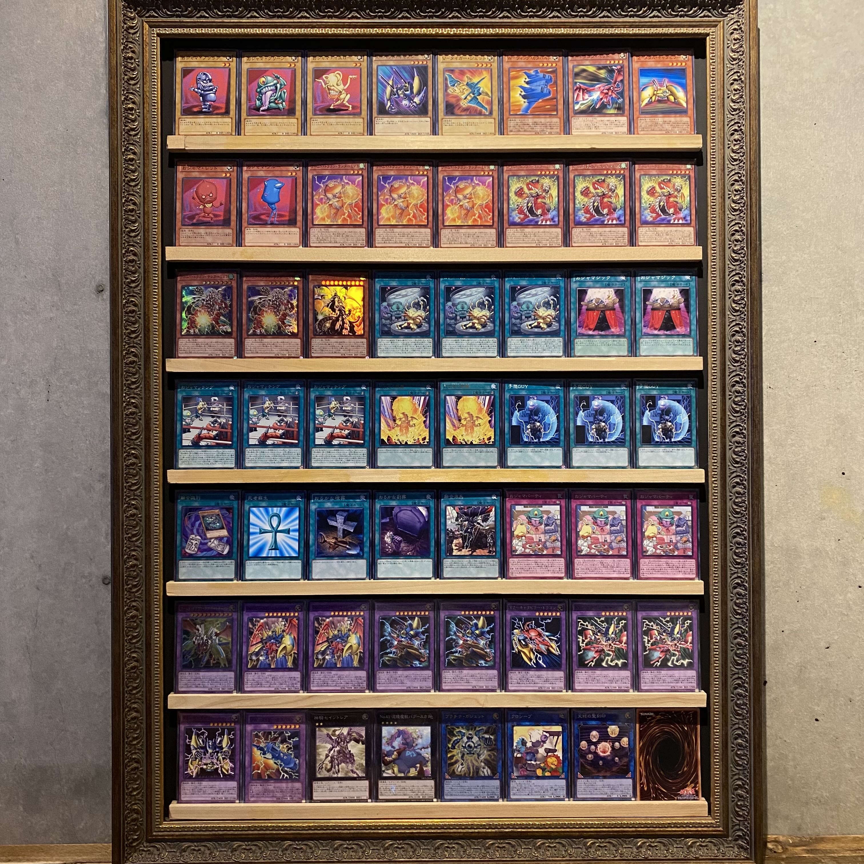 即日発送！【おジャマアームド】デッキ 遊戯王 万丈目サンダー