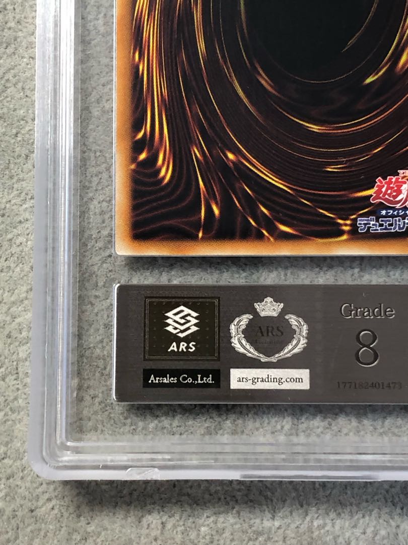 ARS8】究極宝玉神レインボードラゴン [レリーフ] {TAEV-JP006} 1枚の