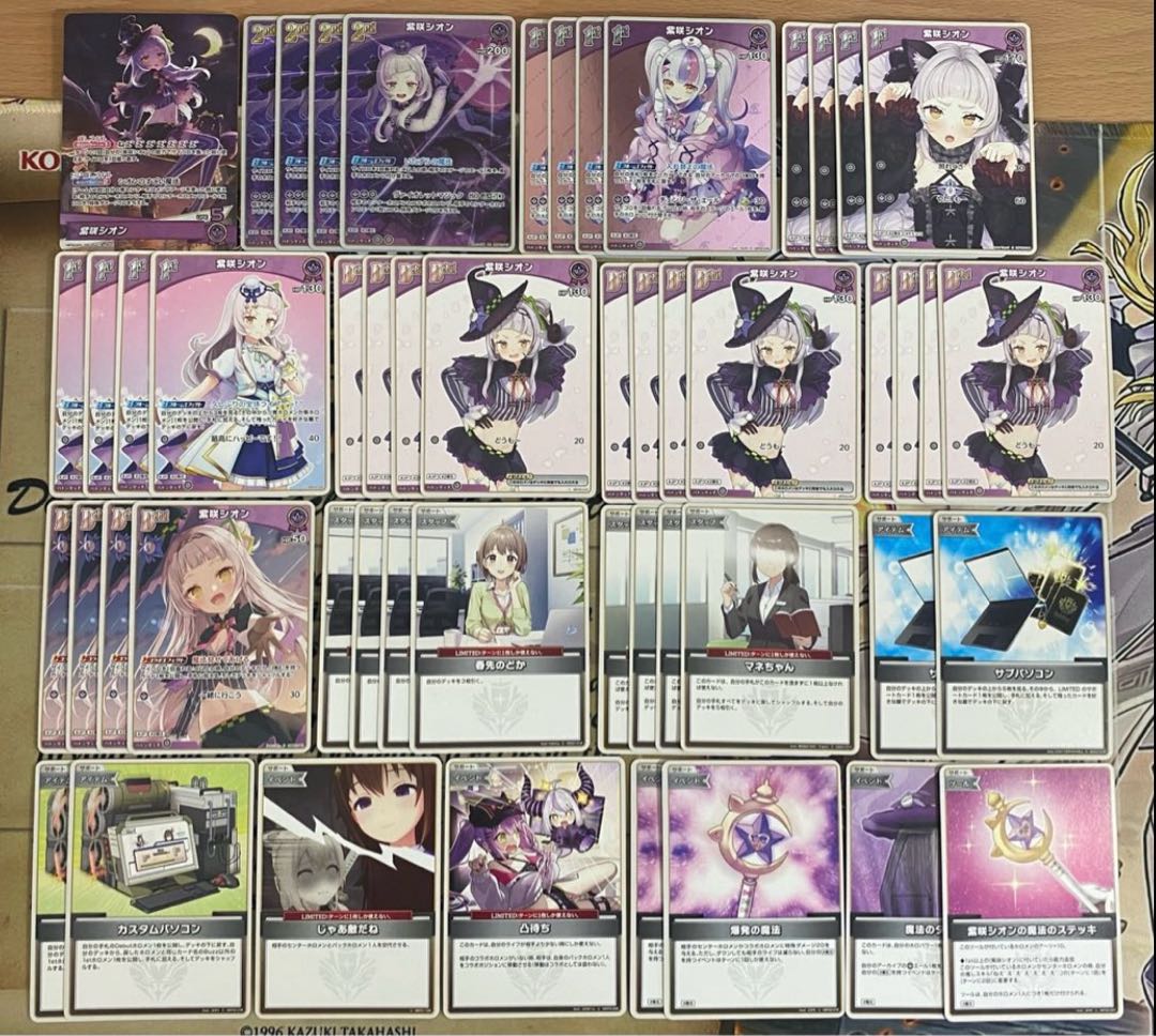 ホロカ ホロライブ 角巻わため 紫咲シオン 本格構築済み デッキ マネ