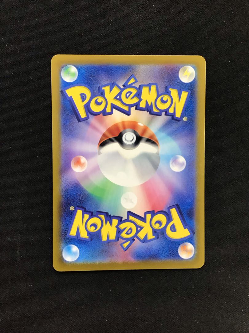 コイキング AR 080/073 1枚の通販 遊ING熊本上通り店（830958882） | magi