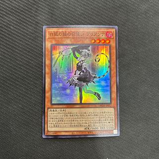 ラビュリンス アリアンナ」の激安通販 | magi