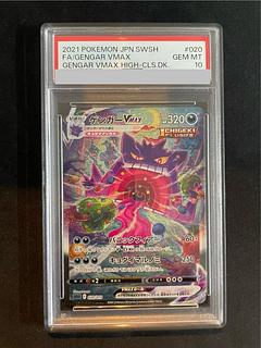 ゲンガー デッキ」の激安通販 | magi