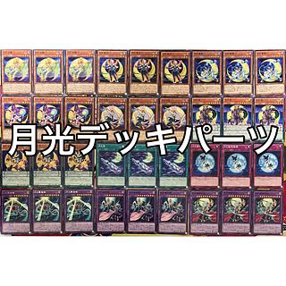 月光デッキ」の激安通販 | magi