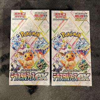 ハイクラスパック テラスタルフェスex 未開封BOX」の激安通販 | magi