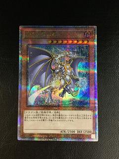 誇りと魂の龍」の激安通販 | magi