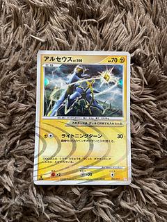 アルセウス lv」の激安通販 | magi