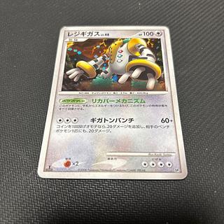 レジギガス」の激安通販 | magi