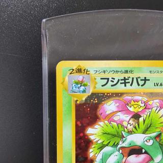 カイリュー ANA」の激安通販 | magi