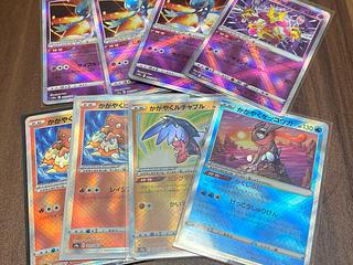 かがやく ポケモンカード」の激安通販 | magi