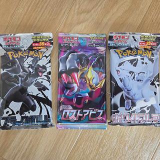 ロストアビス 未開封パック 」の激安通販 | magi