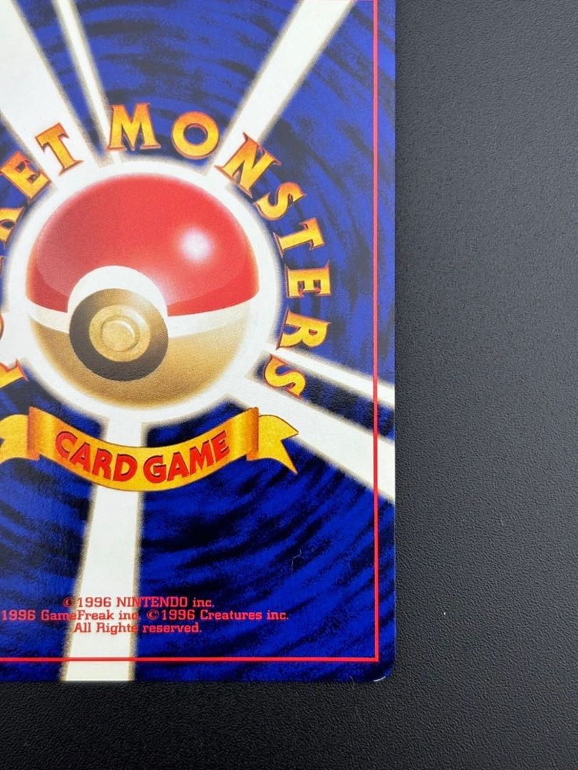 中古品】バクフーン LV.57 HP100 No.157 拡張パックneo プレミアム