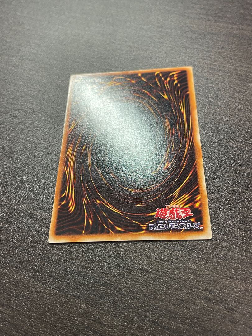 レリーフ】【美品】《ヂェミナイ・エルフ》 遊戯王 BC-34 1枚の通販