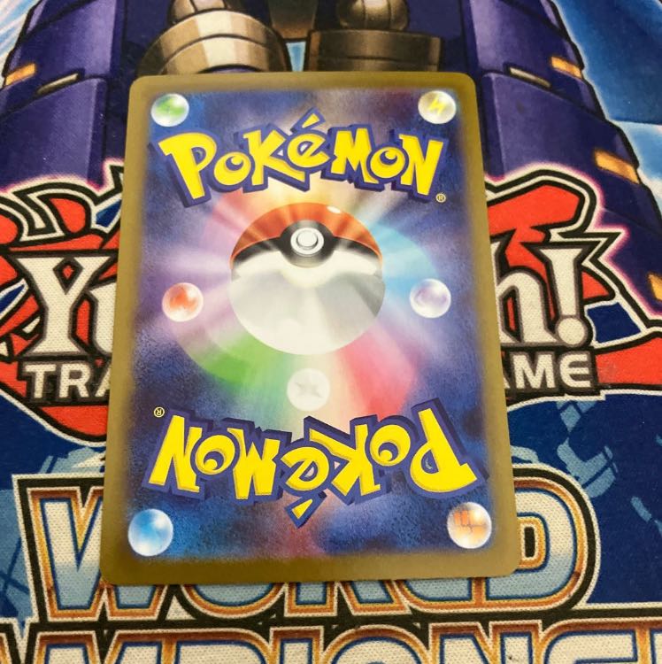 ガマゲロゲ AR 109/086 1枚の通販 神の写し身（45308930） | magi