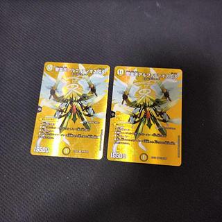 アルファディオ」の激安通販 | magi