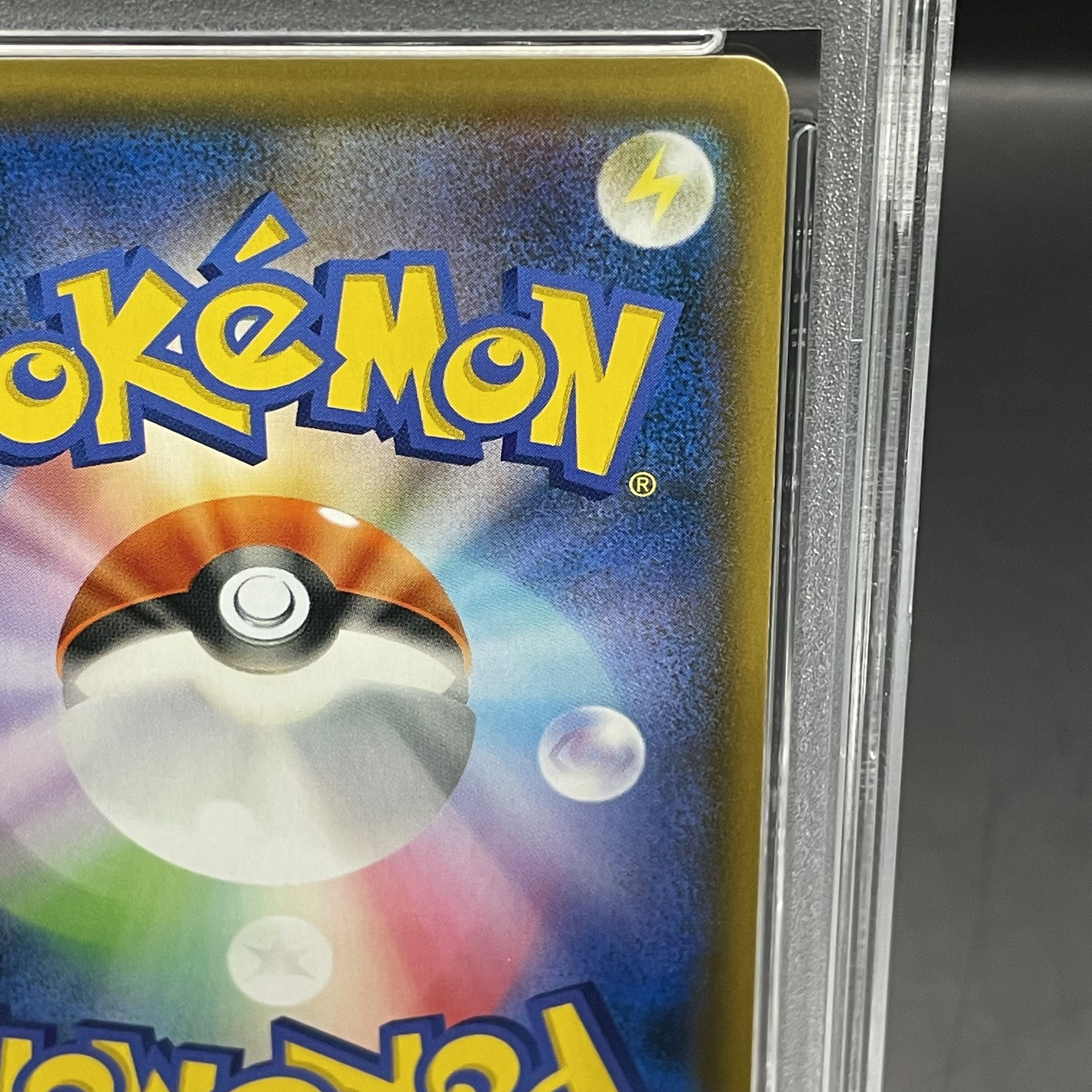 PSA10】ファイヤー＆サンダー＆フリーザーGX SR 060/054 1枚の通販