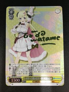 角巻わため」の激安通販 | magi