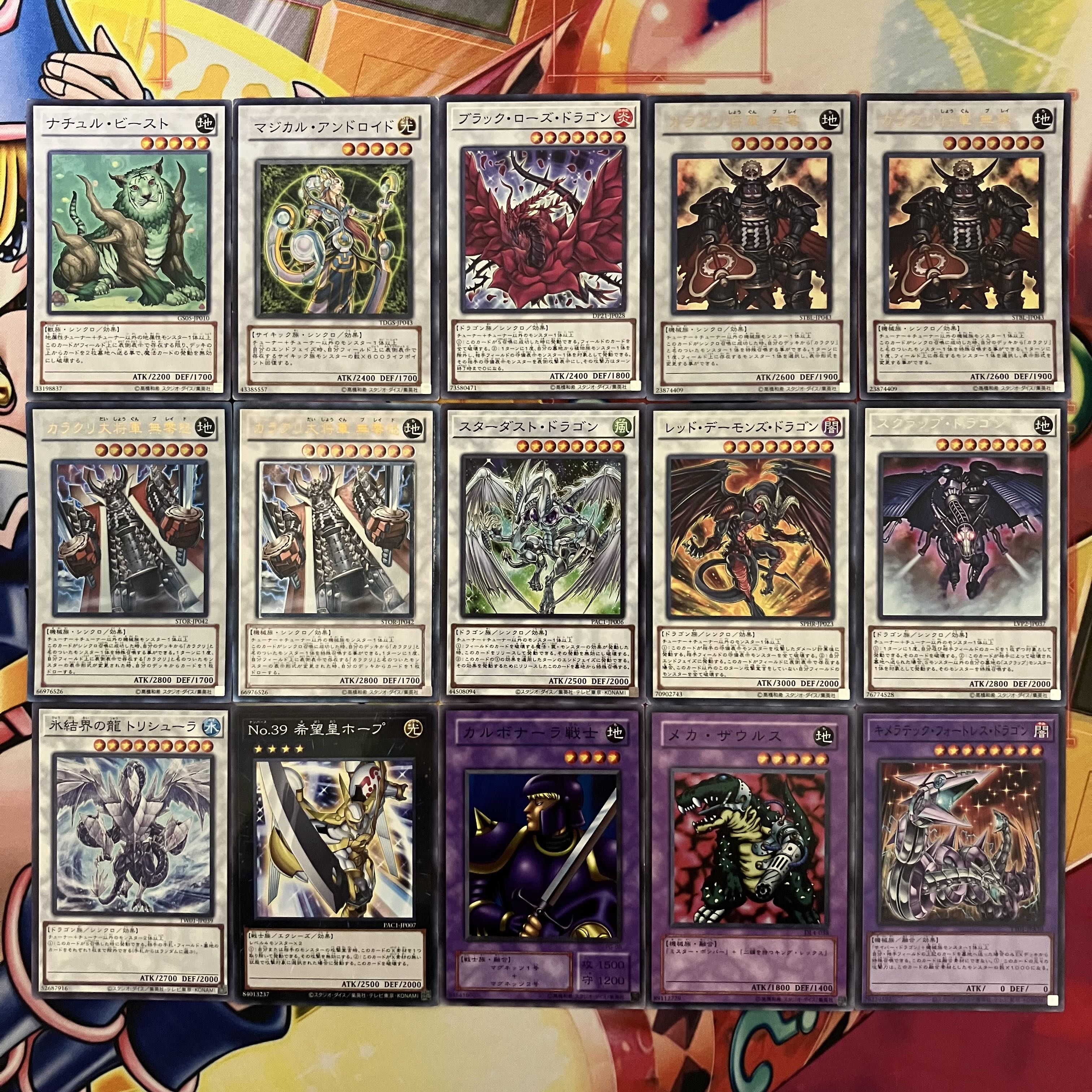 No.1403 1103環境 カラクリデッキ 遊戯王 ゲートボール 1枚の通販 mi