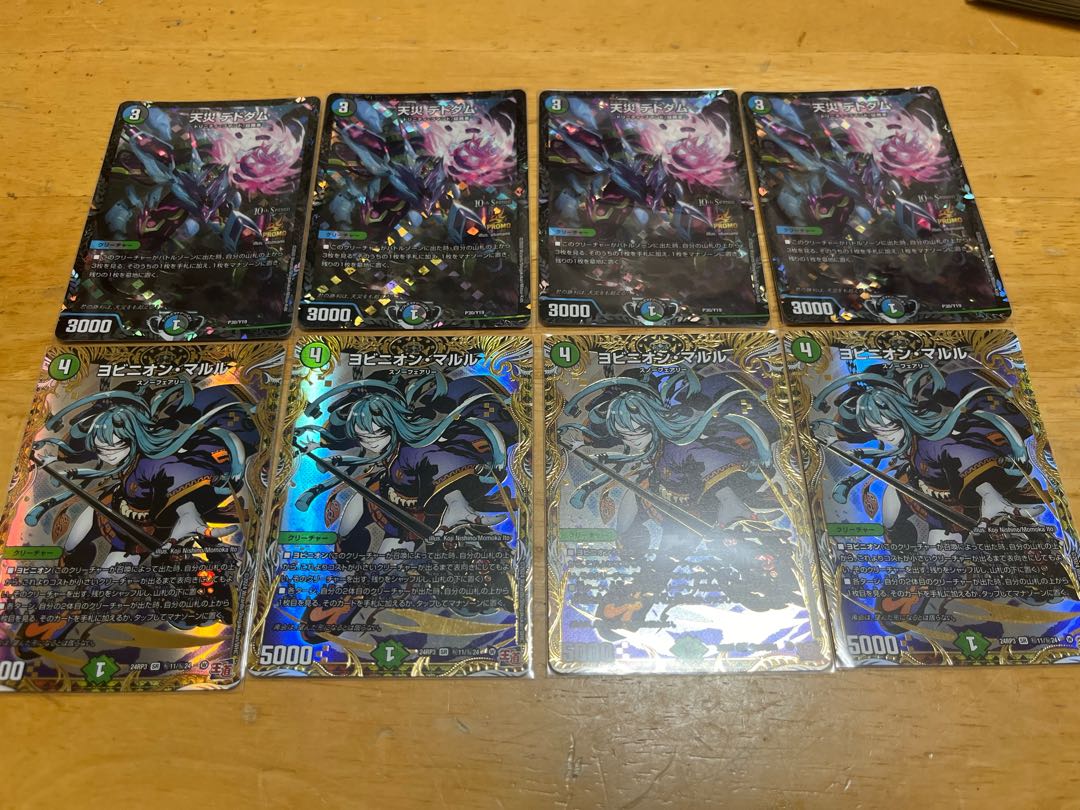 アナカラーマルル デッキ パーツ 100枚 ヨビニオンマルル アナカラー