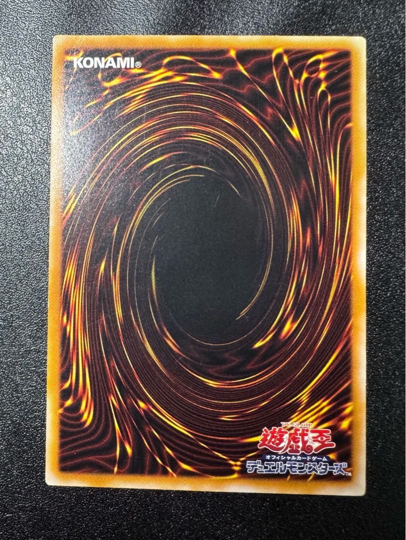 ジェノサイドキングデーモン/悪魔族/ 遊戯王カード/レリーフ