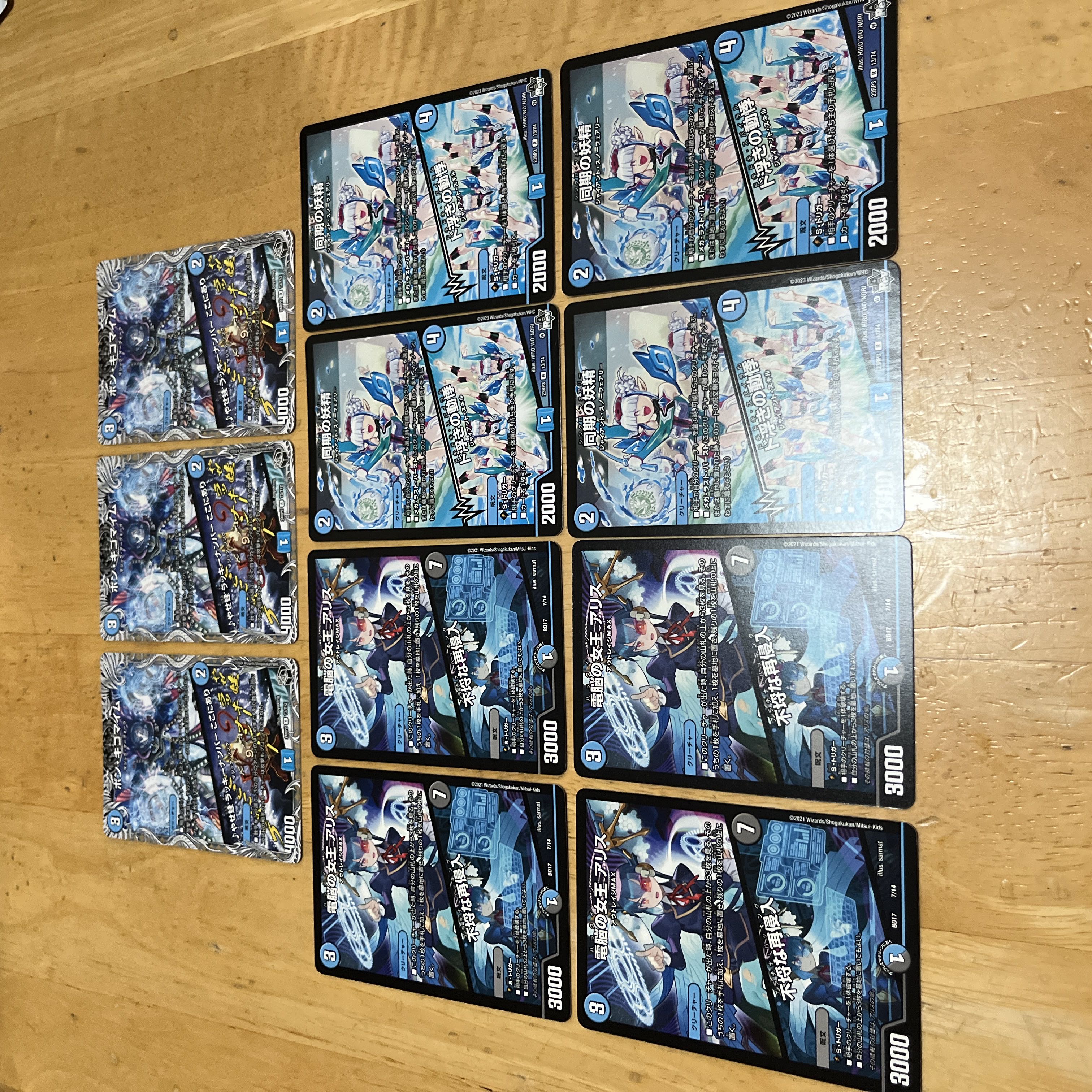 青黒コンプレックス 水闇コンプレックス デッキ 高レート 本格構築