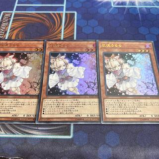 ハルウララ」の激安通販 | magi