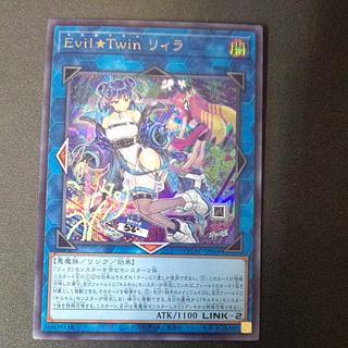 Evil☆Twin リィラ」の激安通販 | magi